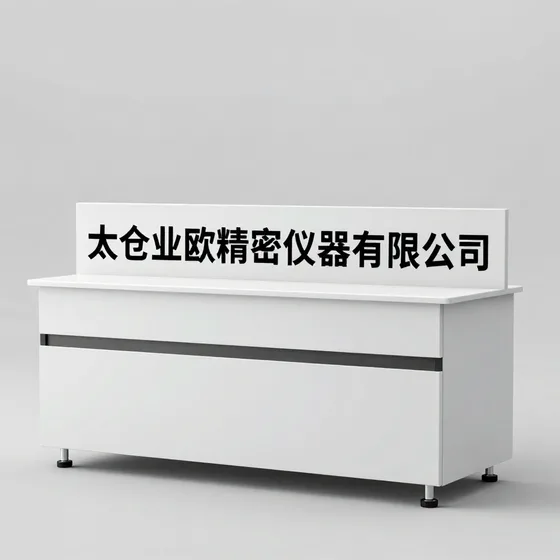 东道设计