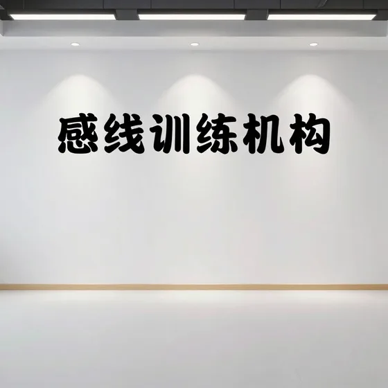 东道设计